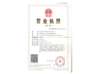 荣誉1.jpg