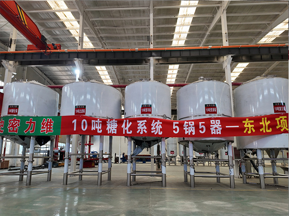 鞍山精酿啤酒设备厂—5吨五锅五器糖化系统—四川项目